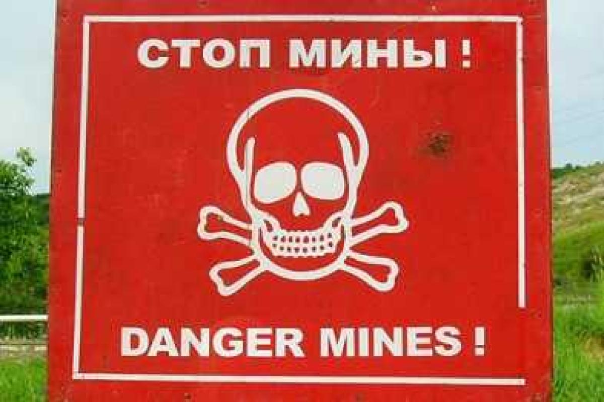 Разминирование Донбасса начнется в марте 2016 года Разминирование Донбасса начнется в марте 2016 года