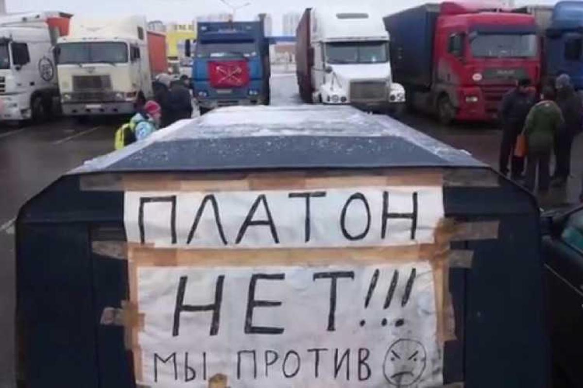 Дальнобойщики пригрозили начать недельную забастовку в 20-ти регионах России
