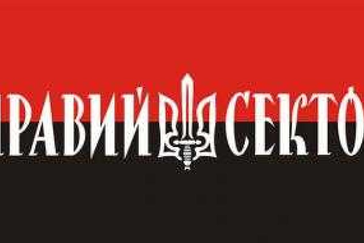 Вблизи Донецкого аэропорта погиб командир группы добровольцев «Правого сектора» Вблизи Донецкого аэропорта погиб командир группы добровольцев «Правого сектора»