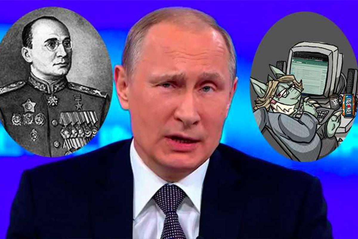 Путин пригрозил интернет-троллям методами Берии Путин пригрозил интернет-троллям методами Берии