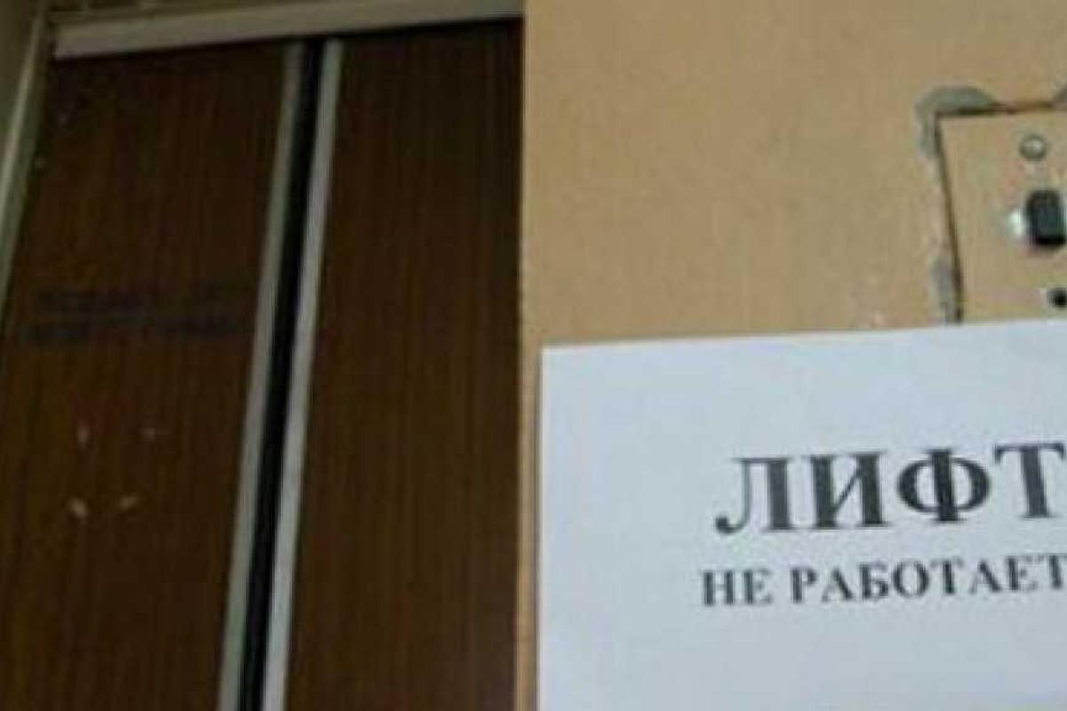Оккупанты отключают лифты в Симферополе