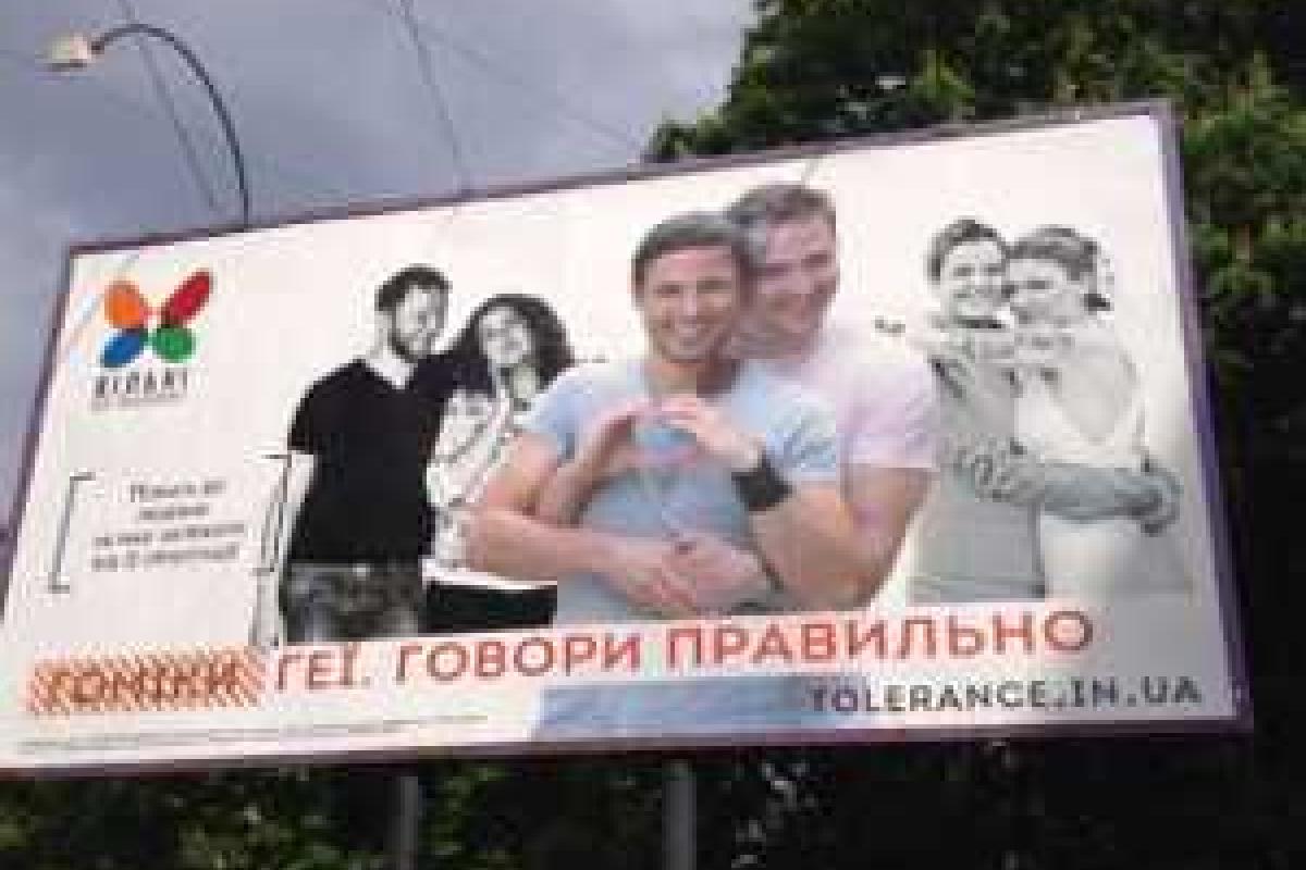 В Харькове открылся Центр гендерной культуры В Харькове открылся Центр гендерной культуры