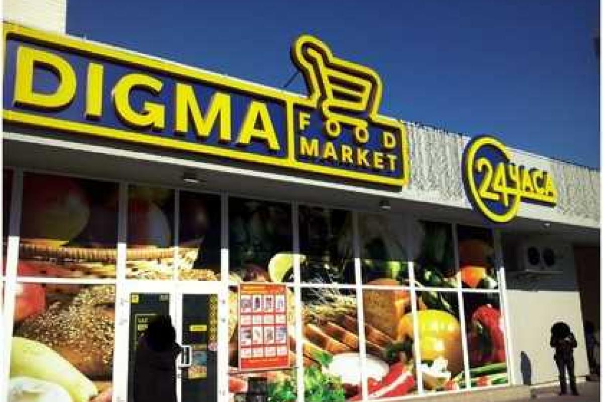 В супермаркете Харькова умер мужчина В супермаркете Харькова умер мужчина