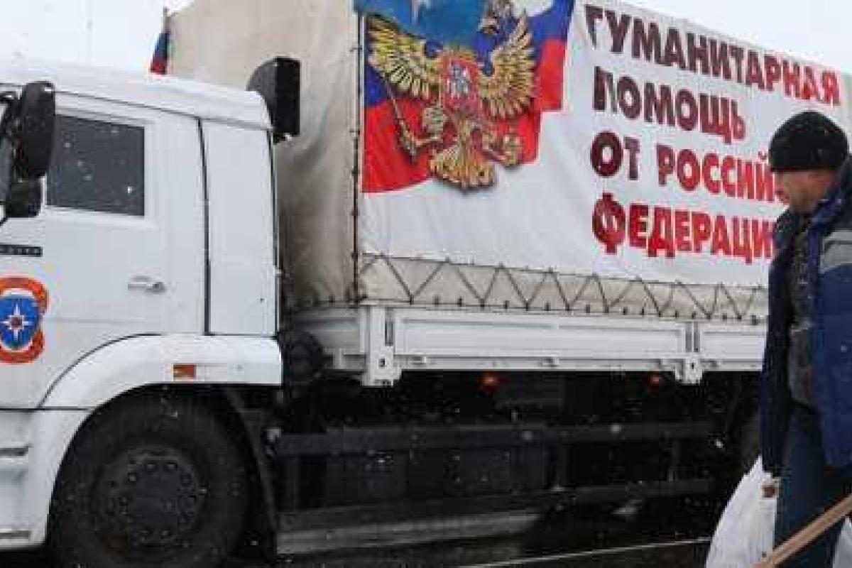 В "ДНР" уже ждут новый гумконвой из России В "ДНР" уже ждут новый гумконвой из России