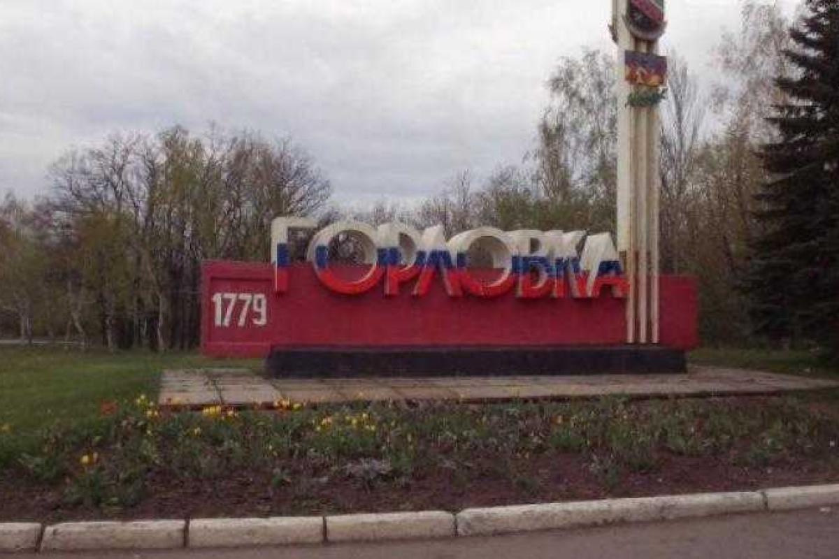 В Горловке не прекращаются обстрелы В Горловке не прекращаются обстрелы