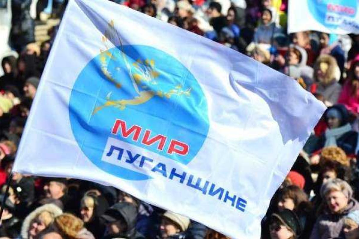 В «ЛНР» обнародовали 62-тысячный «расстрельный список» пророссийских активистов
