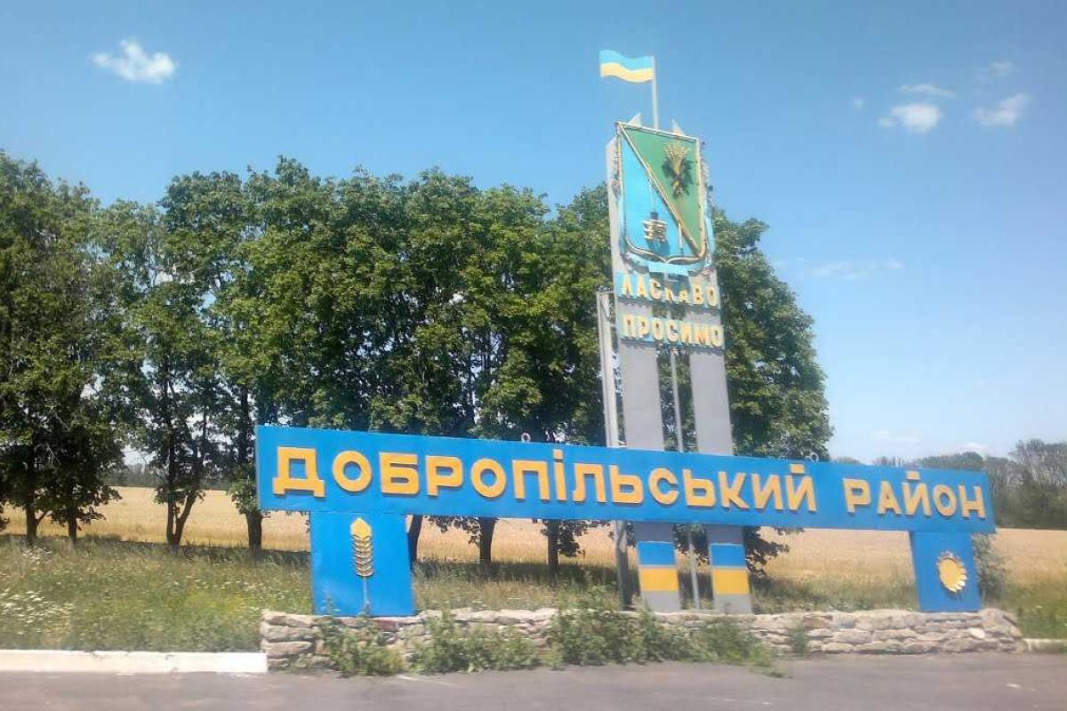 На Донетчине четыре села избавились от «коммунистических» названий На Донетчине четыре села избавились от «коммунистических» названий