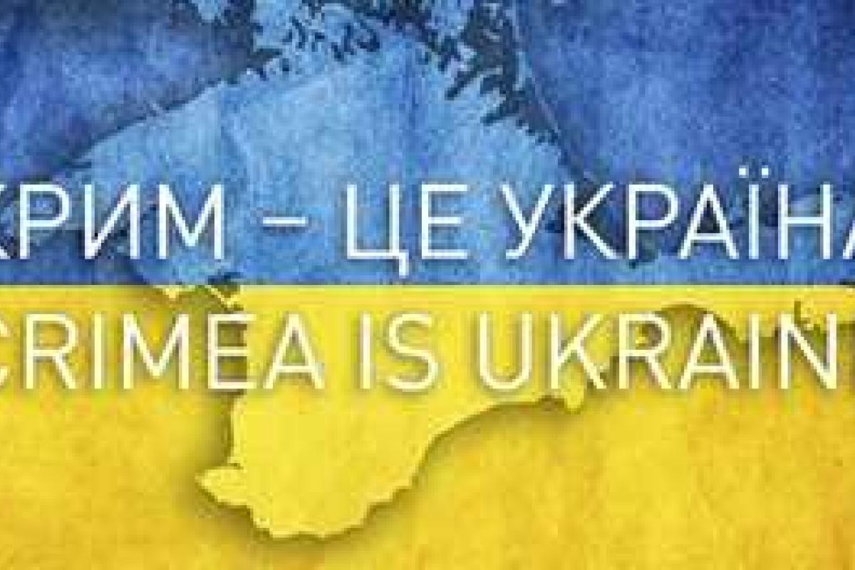 Яценюк: Оккупанты не сломают крымскотатарский народ, не запугают крымчан-украинцев Яценюк: Оккупанты не сломают крымскотатарский народ, не запугают крымчан-украинцев
