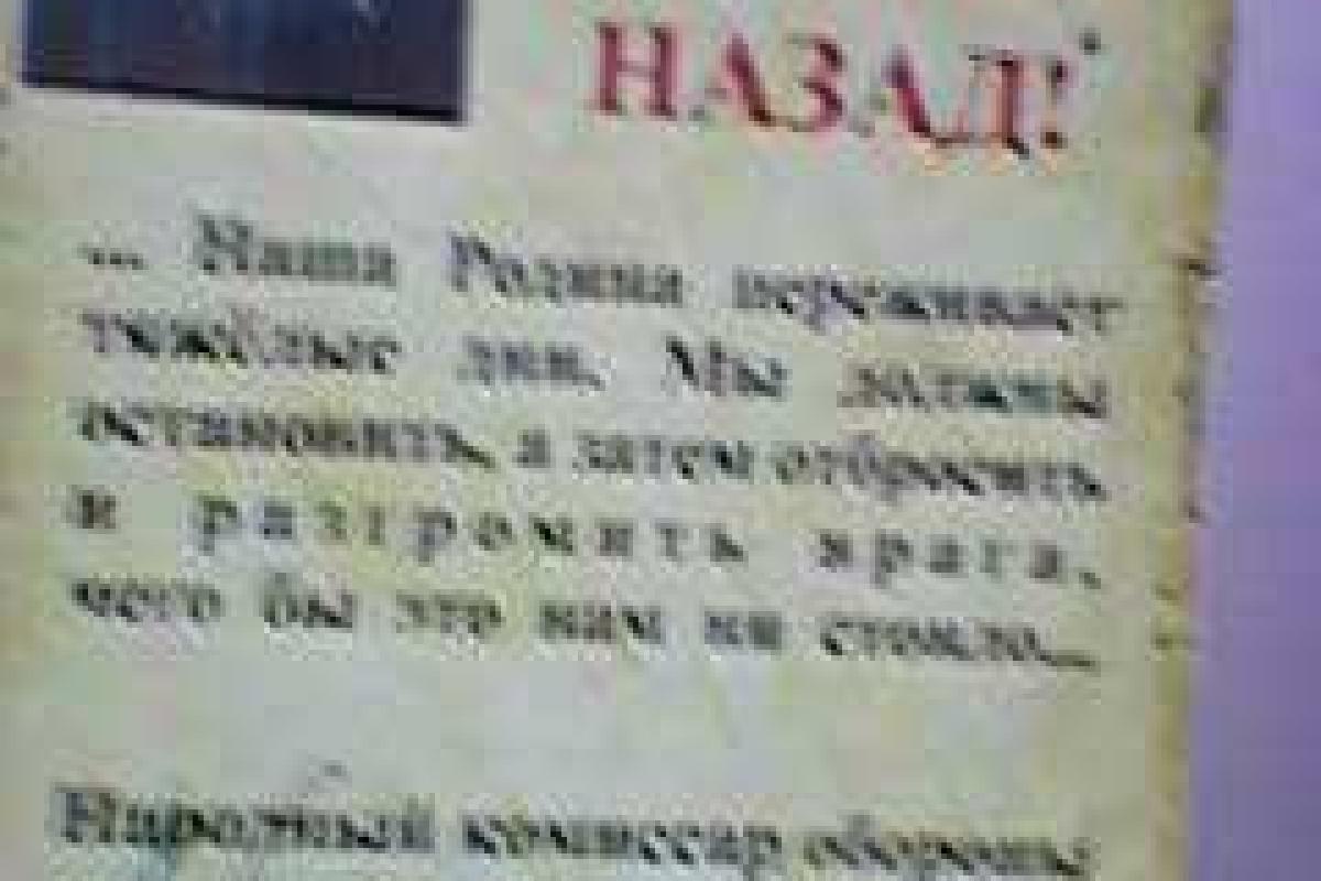 В Луганске развесили плакаты с просьбой стучать на организаторов "несанкционированных митингов" В Луганске развесили плакаты с просьбой стучать на организаторов "несанкционированных митингов"