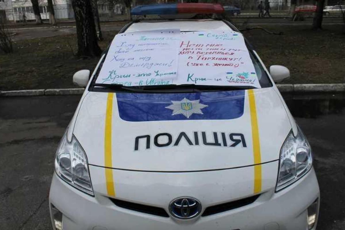 В Украине стартовала акция «У меня в Крыму...» В Украине стартовала акция «У меня в Крыму...»