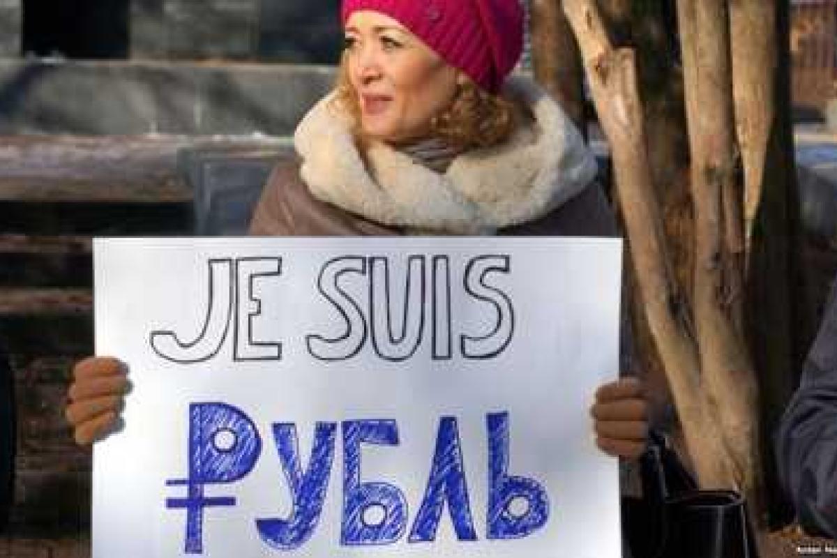 Жители Ростова-на-Дону вышли на митинг в поддержку рубля