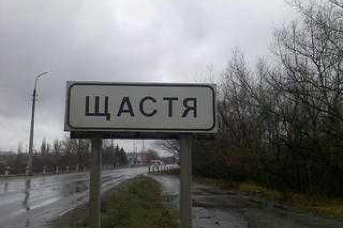 На Луганском направлении растет напряжение, обстрелы учащаются На Луганском направлении растет напряжение, обстрелы учащаются