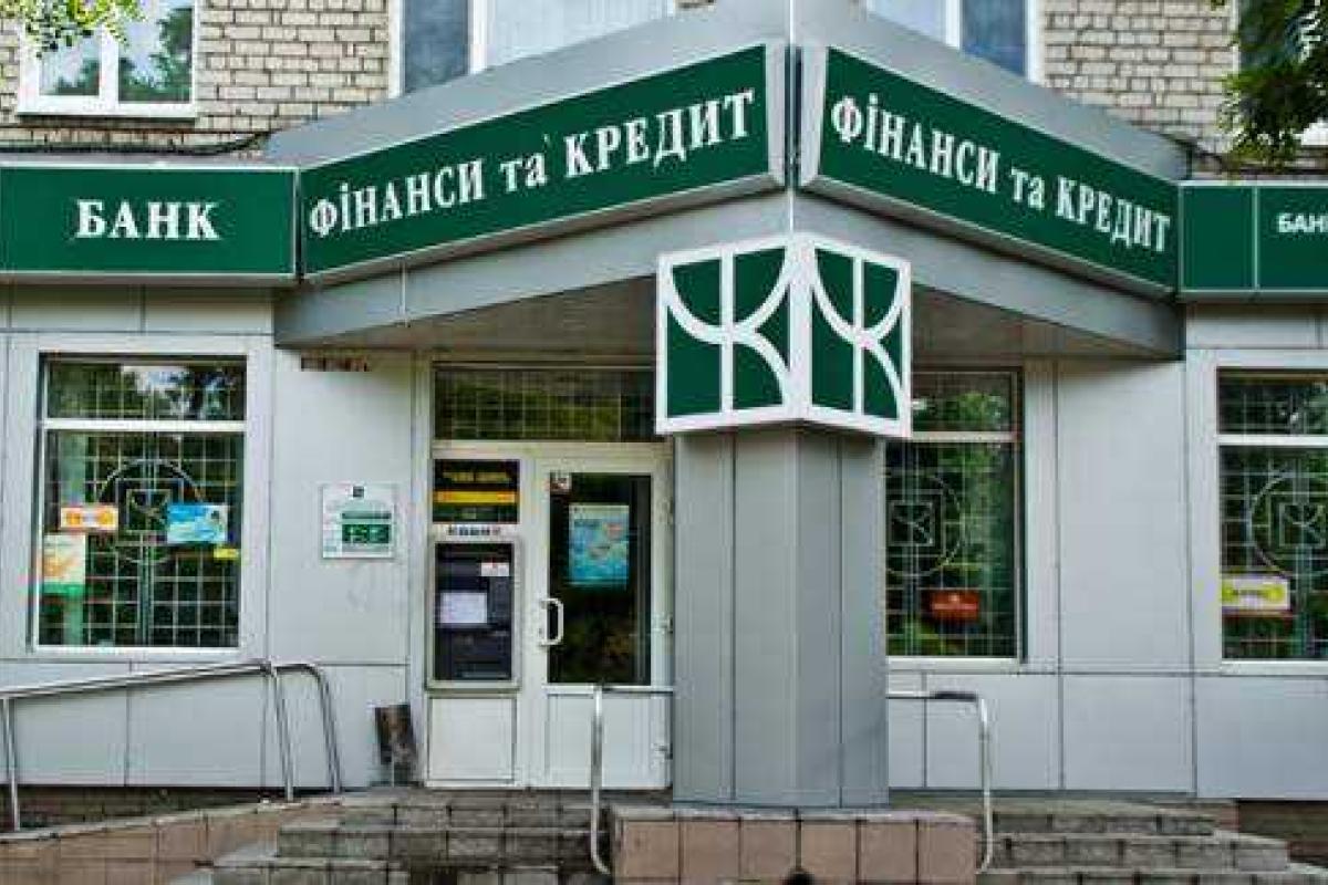 Владчикам «Финансы и кредит» возобновят выплаты