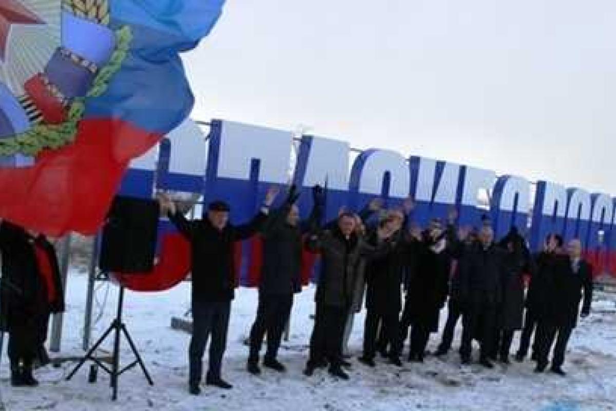 В "ЛНР" чиновники открыто просят Россию поднять им зарплаты