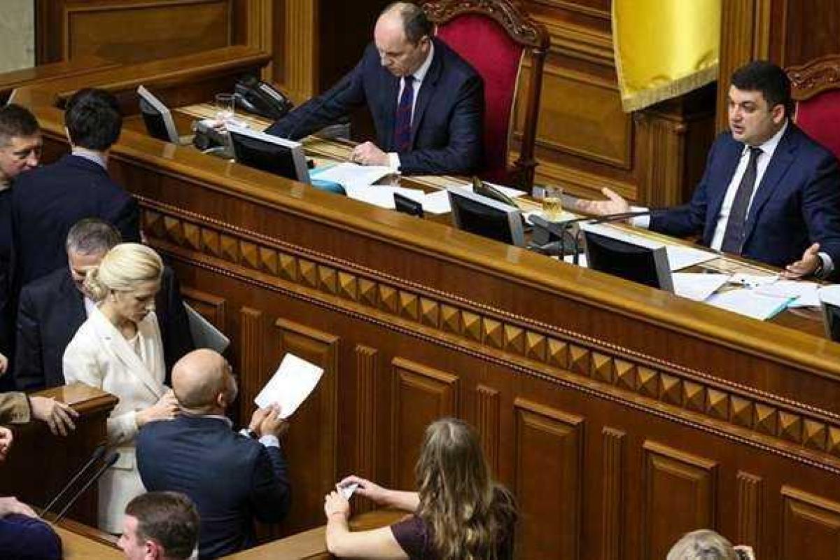 «Еврооптимисты» заблокировали трибуну Верховной Рады