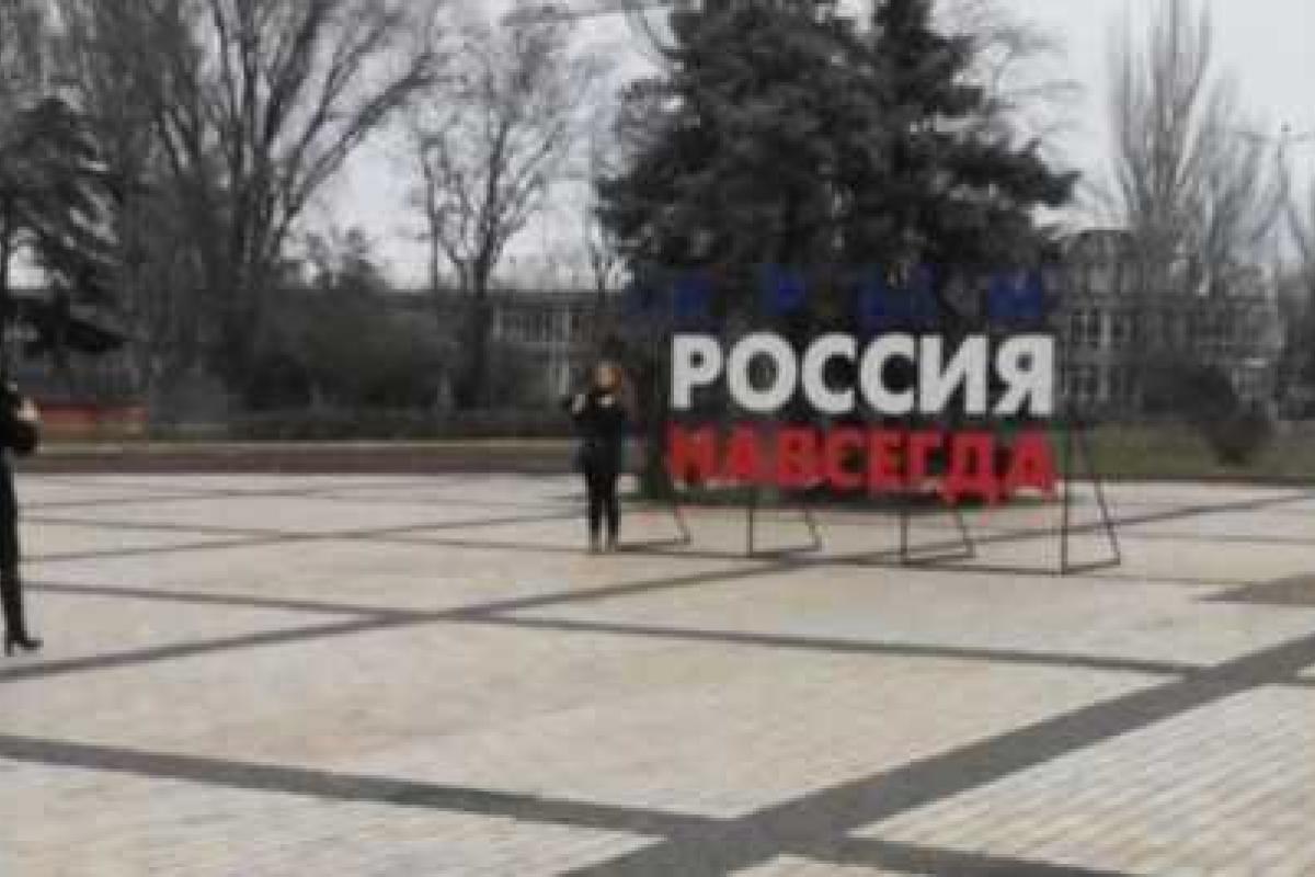 Жителям Керчи обещали «золотые горы», а подарили груду металла Жителям Керчи обещали «золотые горы», а подарили груду металла