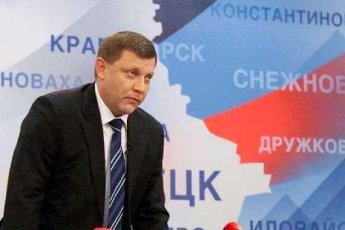 Захарченко хочет провести переговоры «нормандской четверки» в Донецке