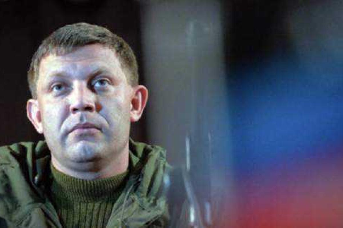 Соцсети смеются над новогодним снимком Захарченко Соцсети смеются над новогодним снимком Захарченко