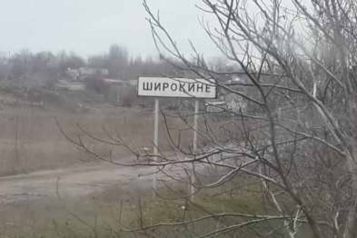 В Широкино под Мариуполем прогремел взрыв