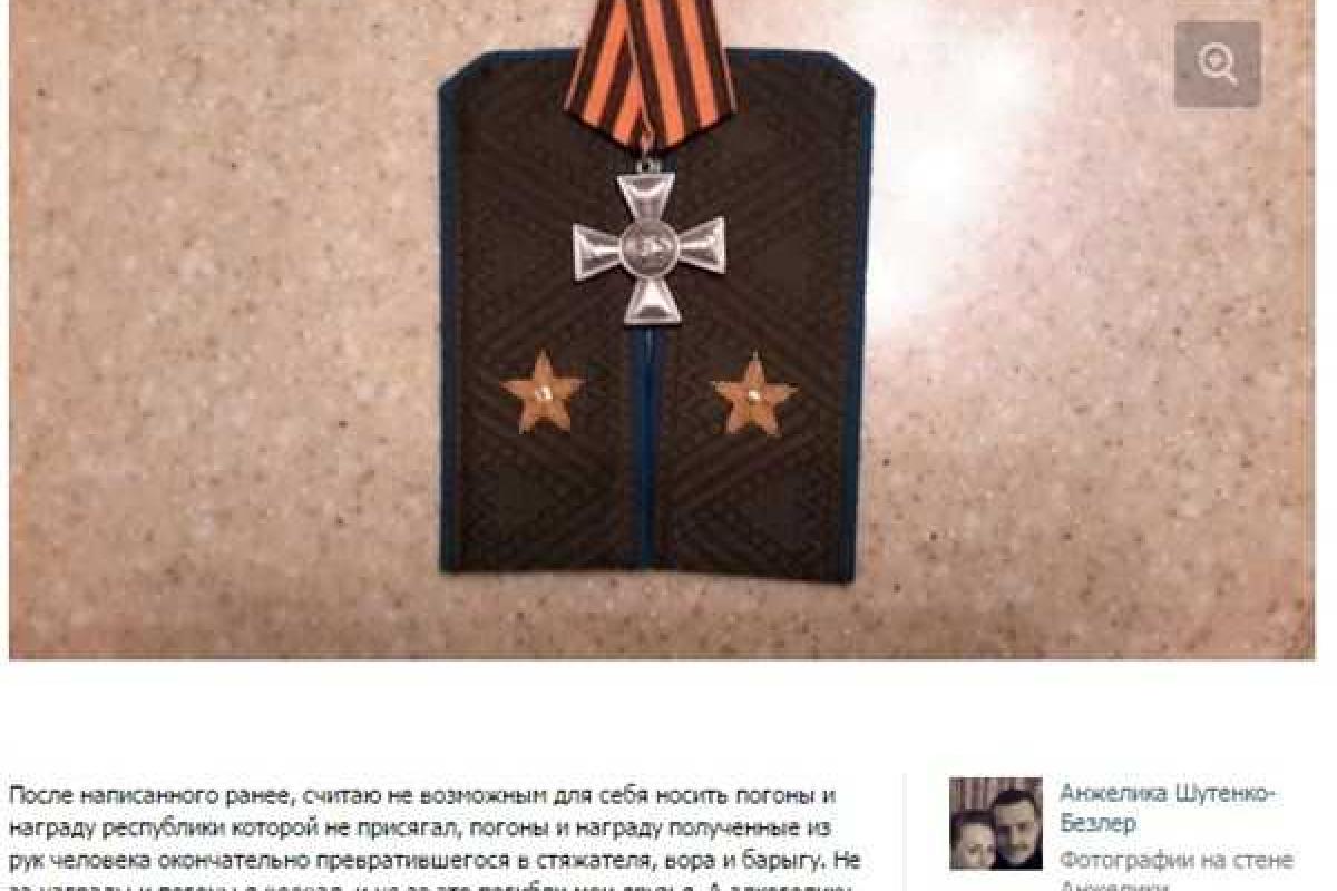 Безлер отказался от «знаков отличия ДНР», выданных ему "алкоголиком Захарченко" Безлер отказался от «знаков отличия ДНР», выданных ему "алкоголиком Захарченко"