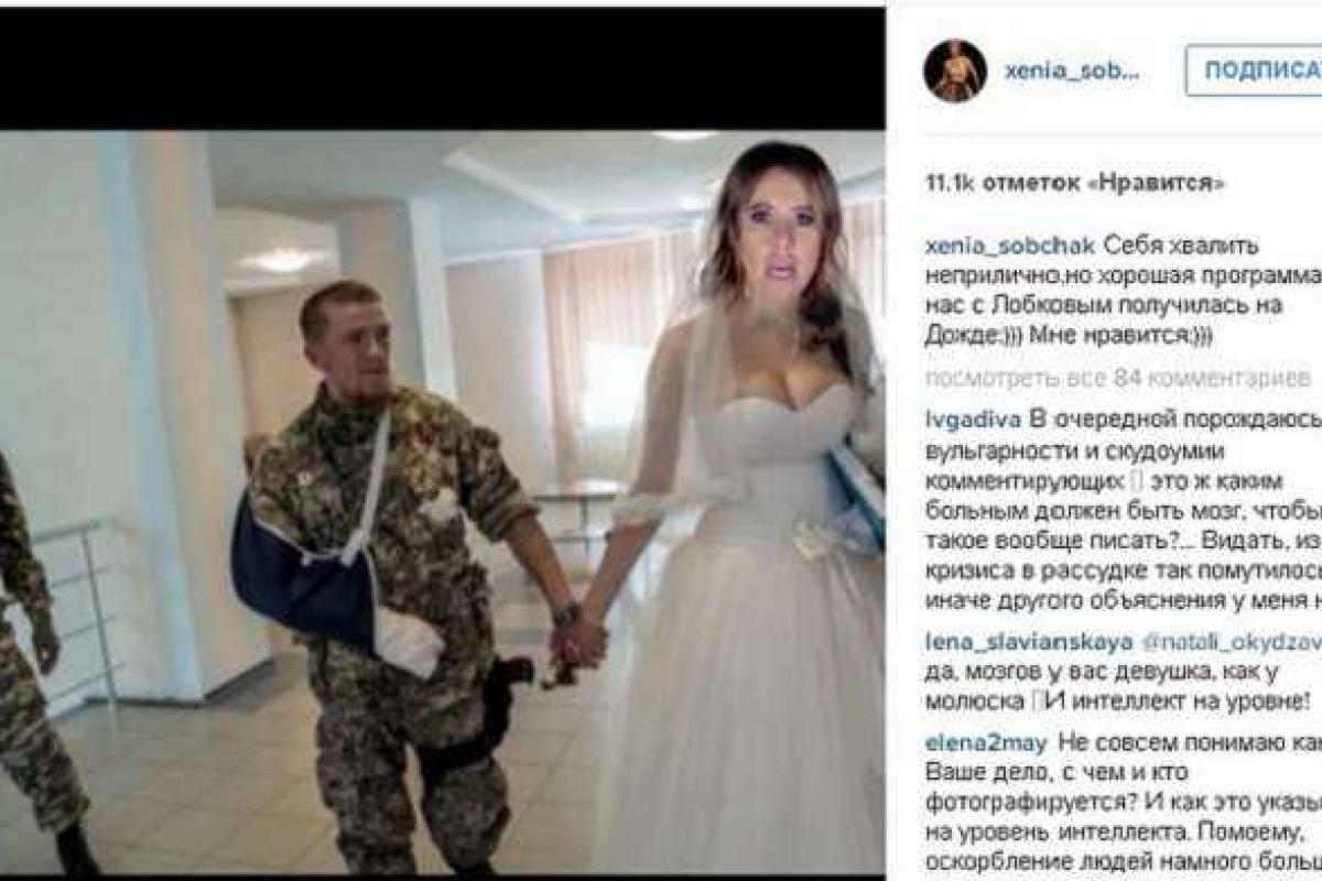 Собчак стала невестой Моторолы Собчак стала невестой Моторолы