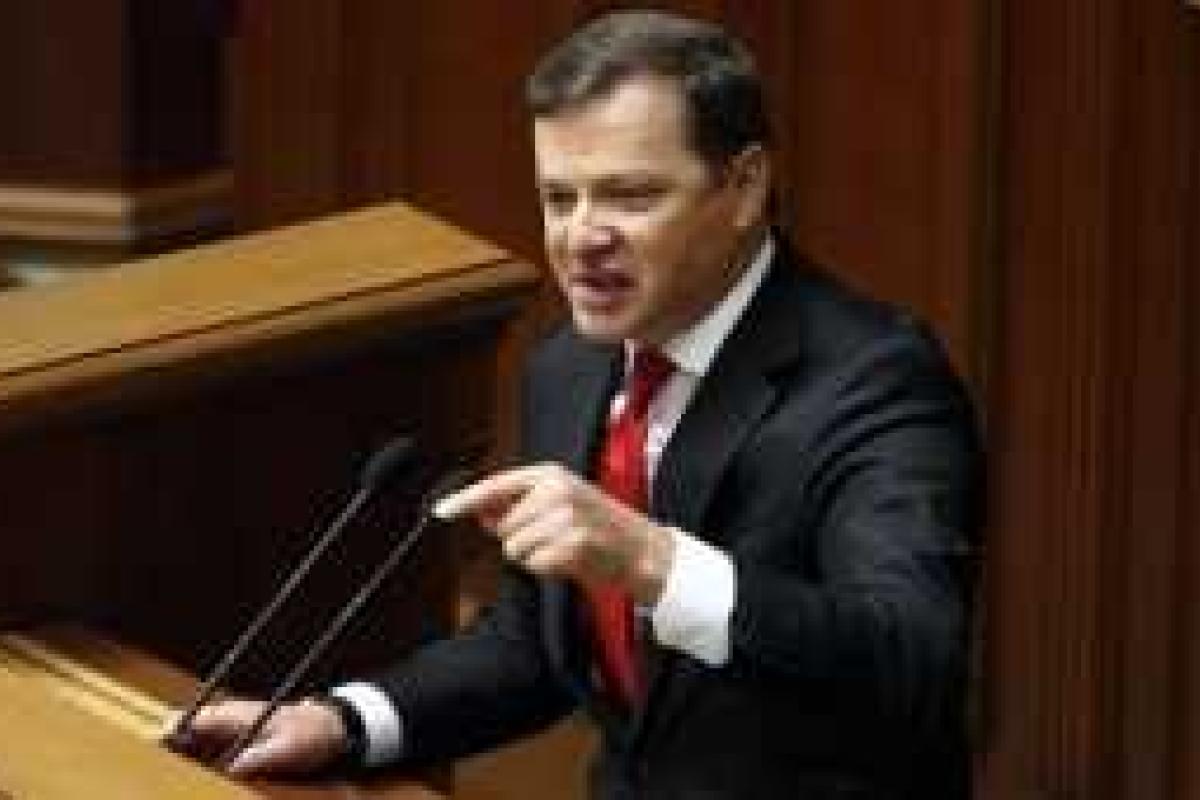 Радикальная партия Ляшко готова вернуться в коалицию при одном условии