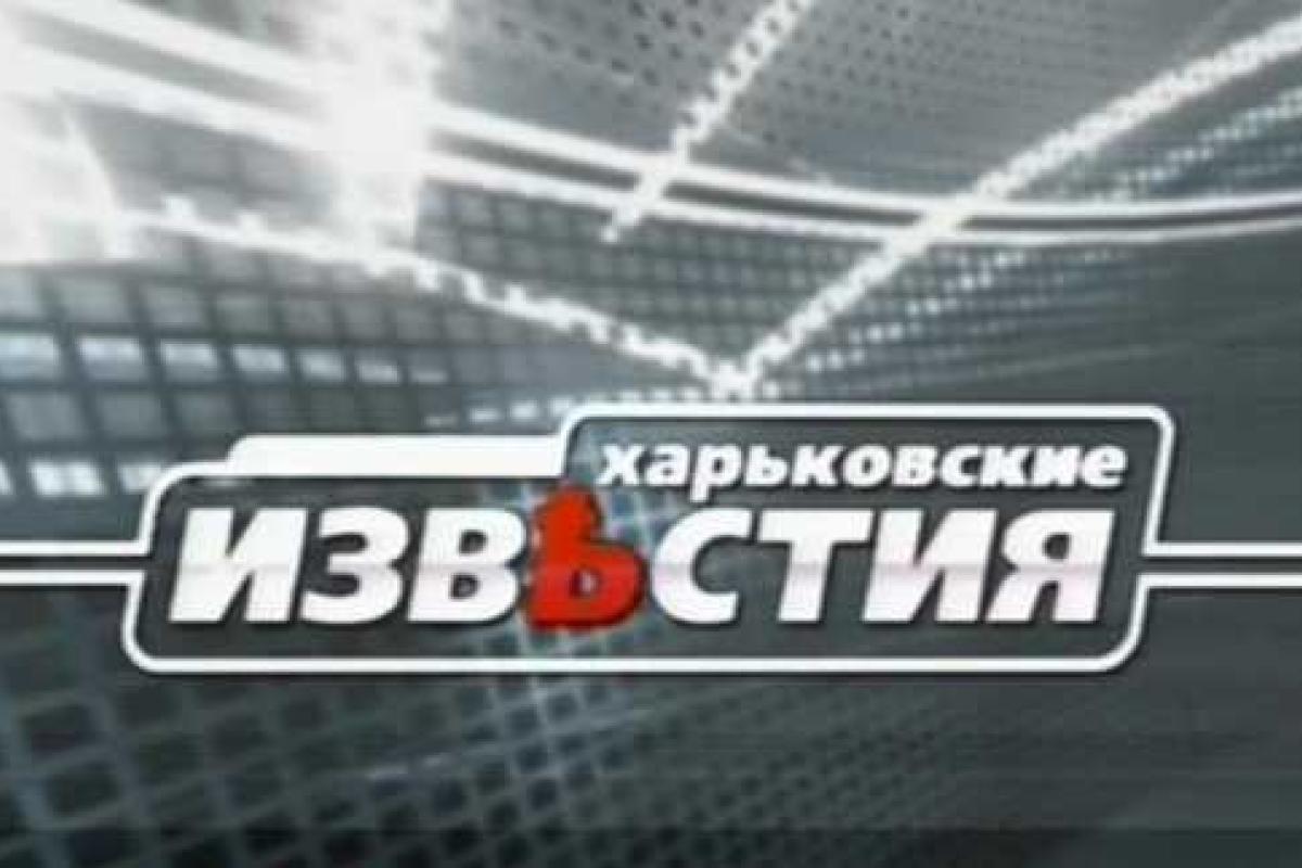 На съемочную группу «Харьковских известий» совершили нападение