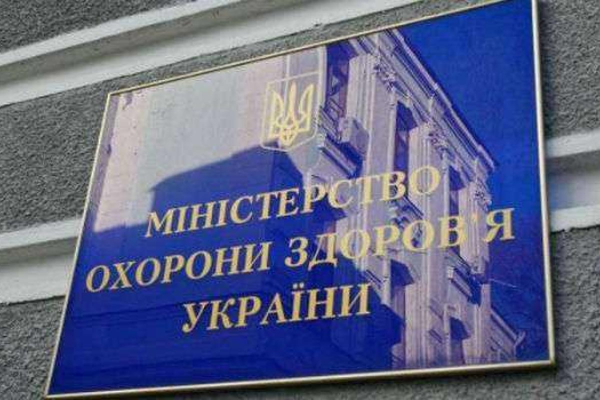 Минздрав: В Украине комары-переносчики вируса Зика отсутствуют Минздрав: В Украине комары-переносчики вируса Зика отсутствуют