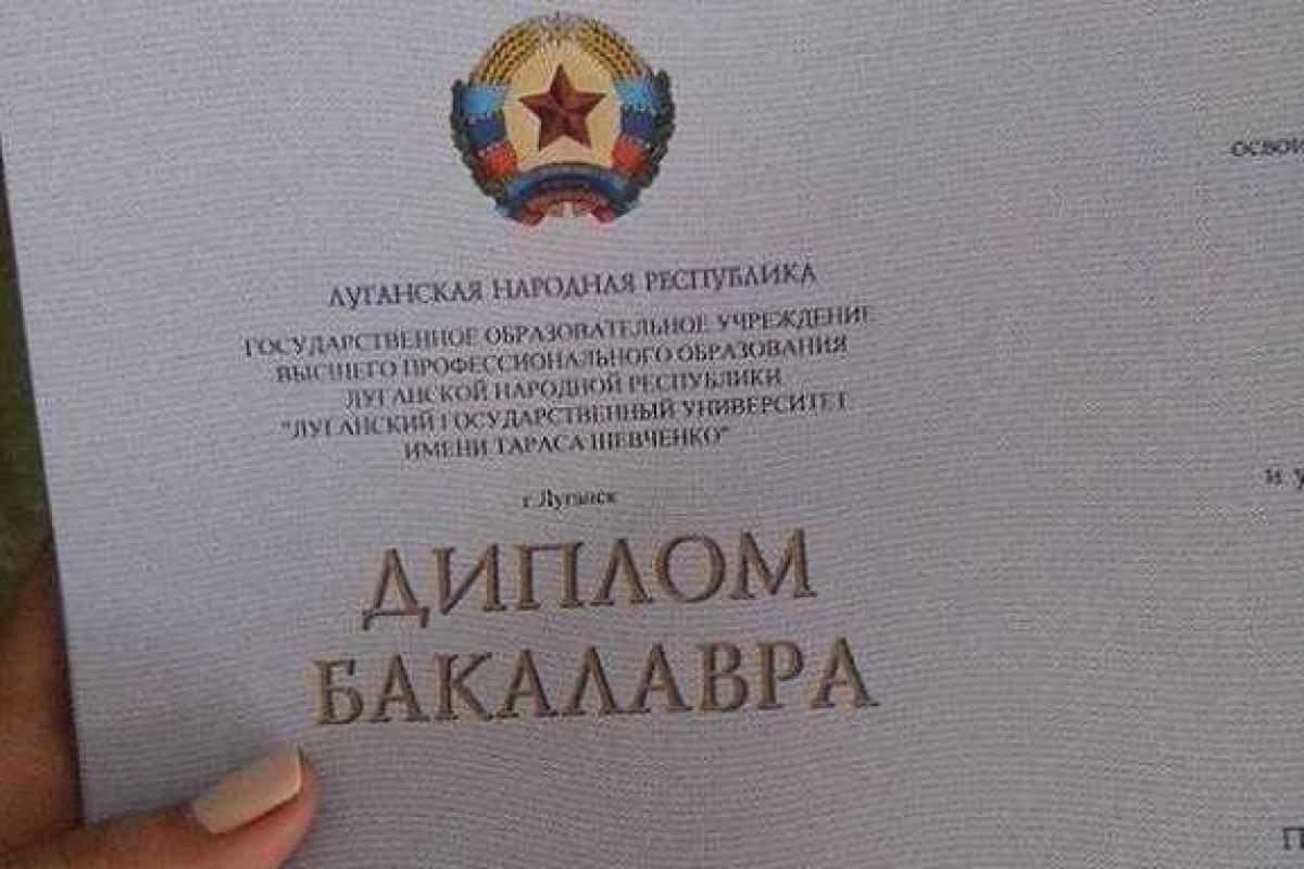 Плотницкий решил наказать Ахметова из-за «дипломов ЛНР»