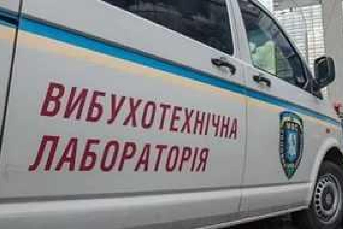 Львовские рестораны и отель заминировали с Луганщины Львовские рестораны и отель заминировали с Луганщины