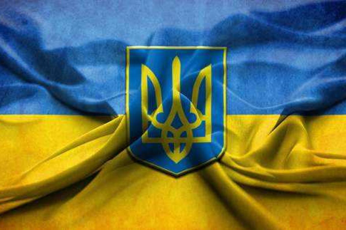 Верховная Рада запретила рекламировать государственный флаг Верховная Рада запретила рекламировать государственный флаг