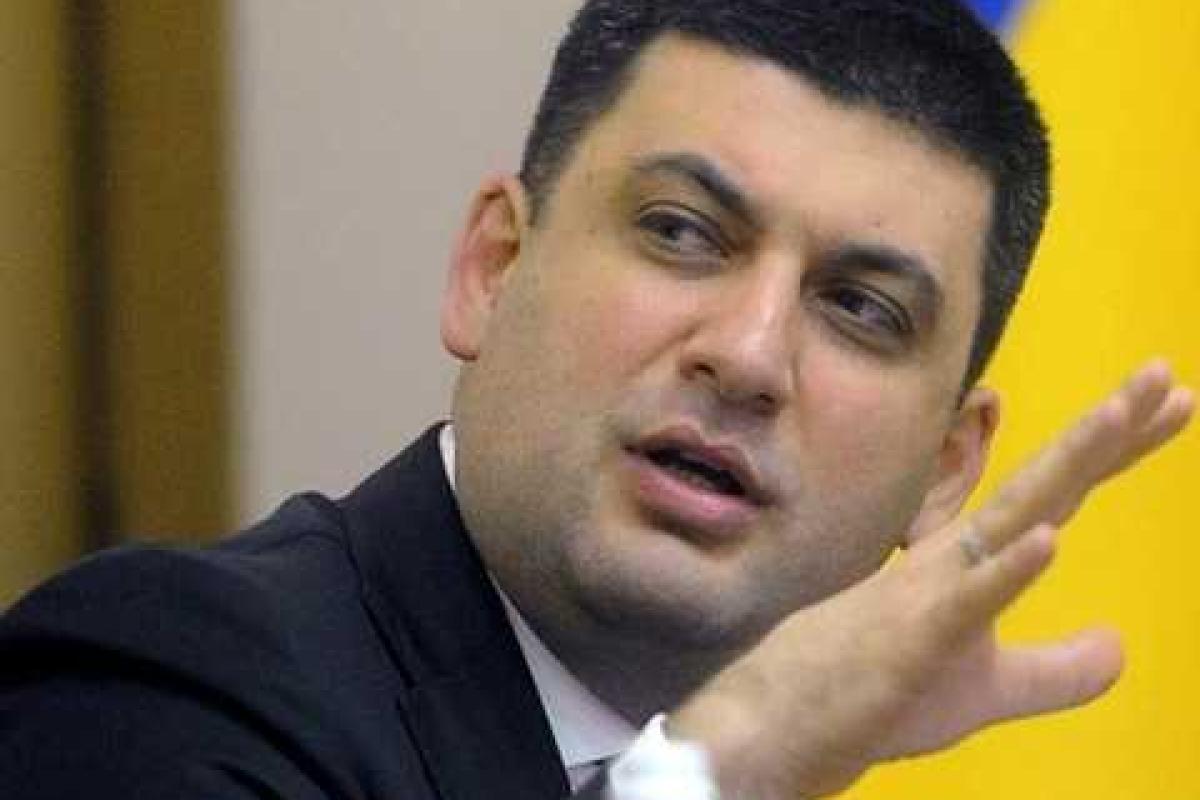 Гройсман: Украина входит в период серьезного политического кризиса