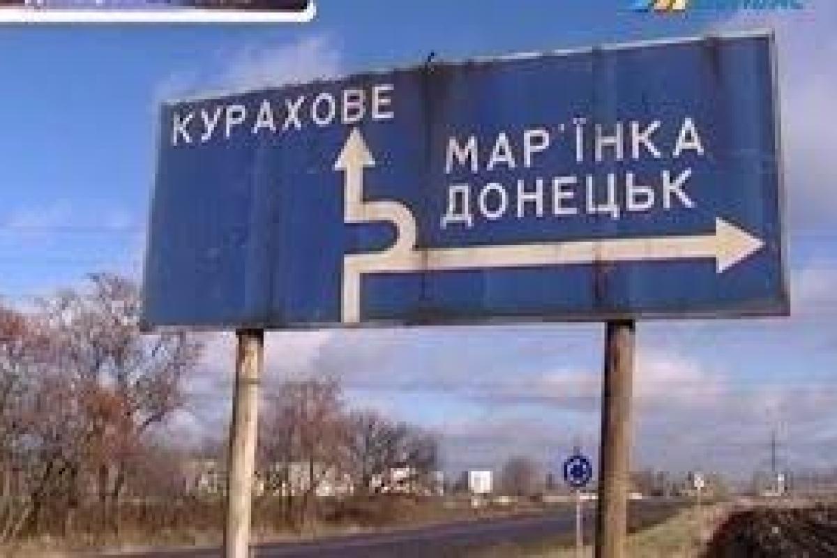 Стали известны новые подробности взрыва на КПВВ под Марьинкой Стали известны новые подробности взрыва на КПВВ под Марьинкой