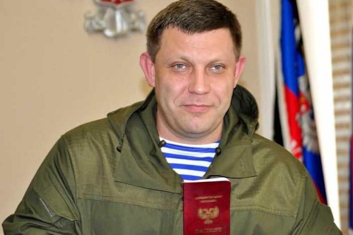 Захарченко первым получит фейковый "паспорт" несуществующей "ДНР" Захарченко первым получит фейковый "паспорт" несуществующей "ДНР"