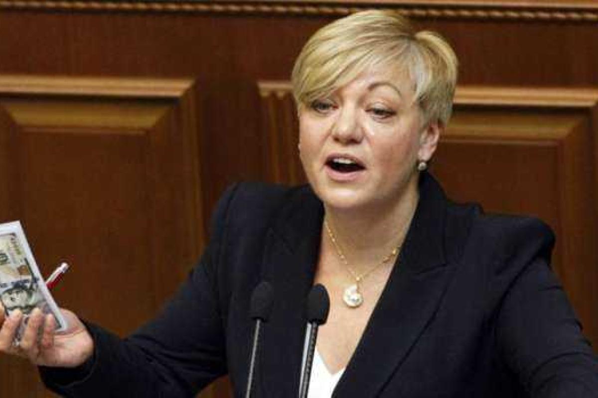 Гонтарева призвала украинцев не обращать внимания на курс доллара