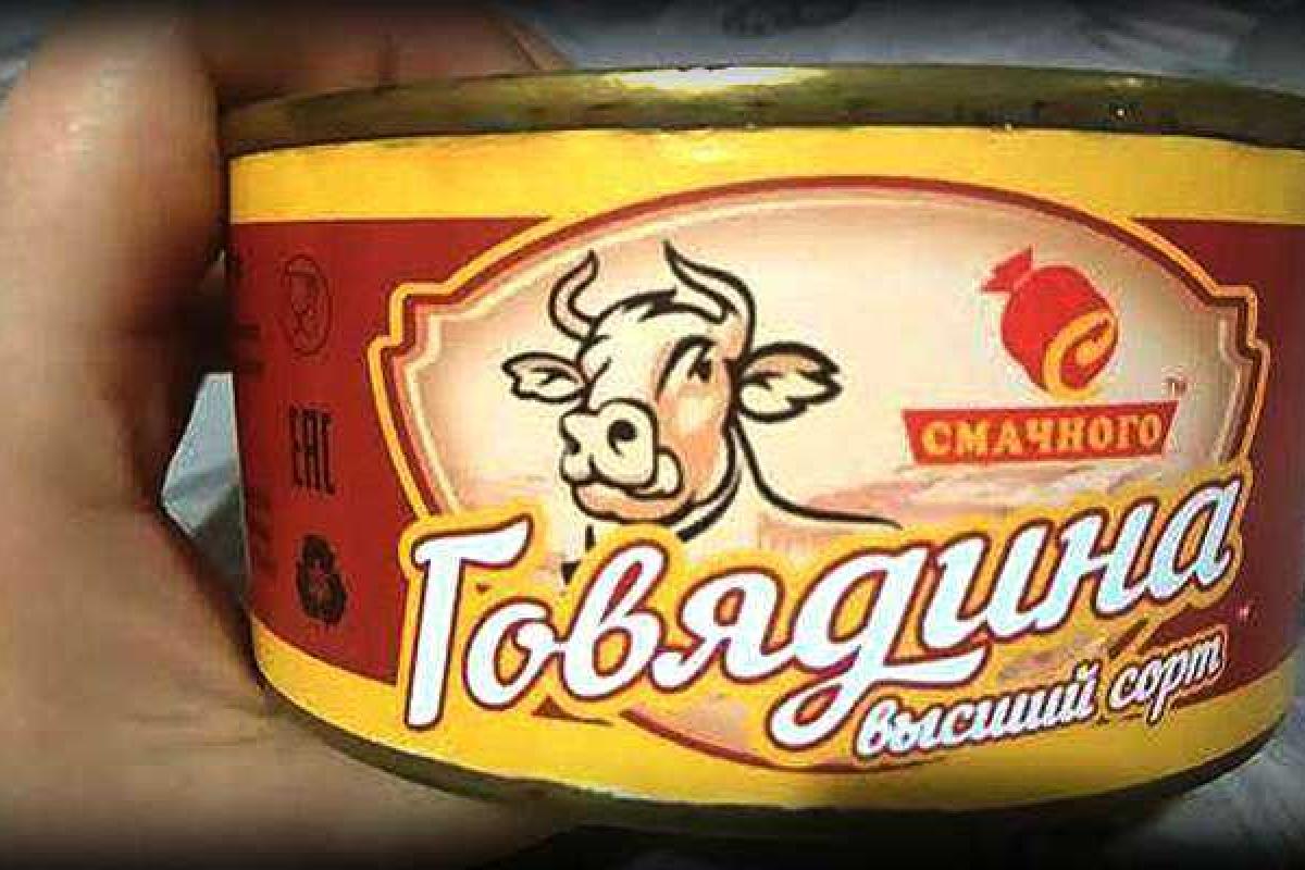 Продукты питания для «Л/ДНР» производят в Украине