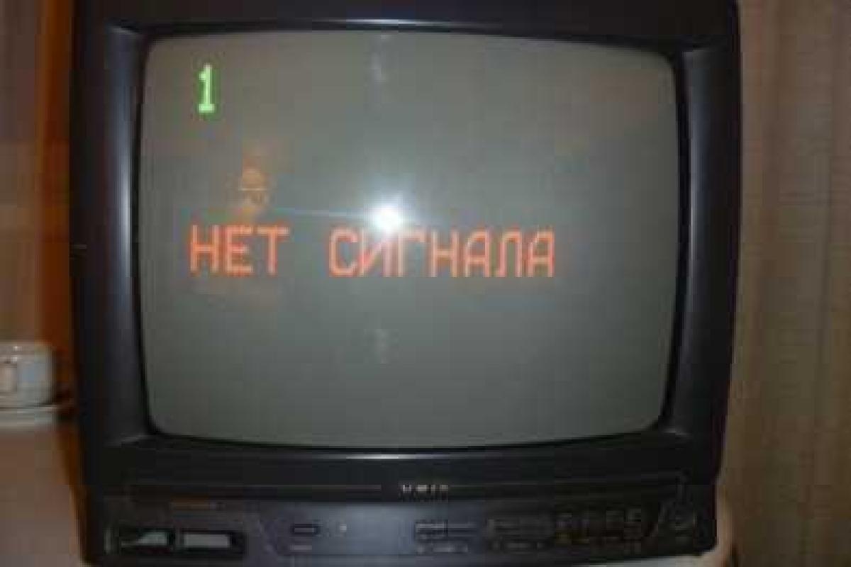 Нацсовет по телерадиовещанию запретил 13 российских каналов 