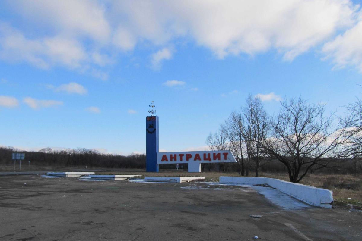 Блогер рассказал о жизни в Стаханове, Алчевске и Антраците