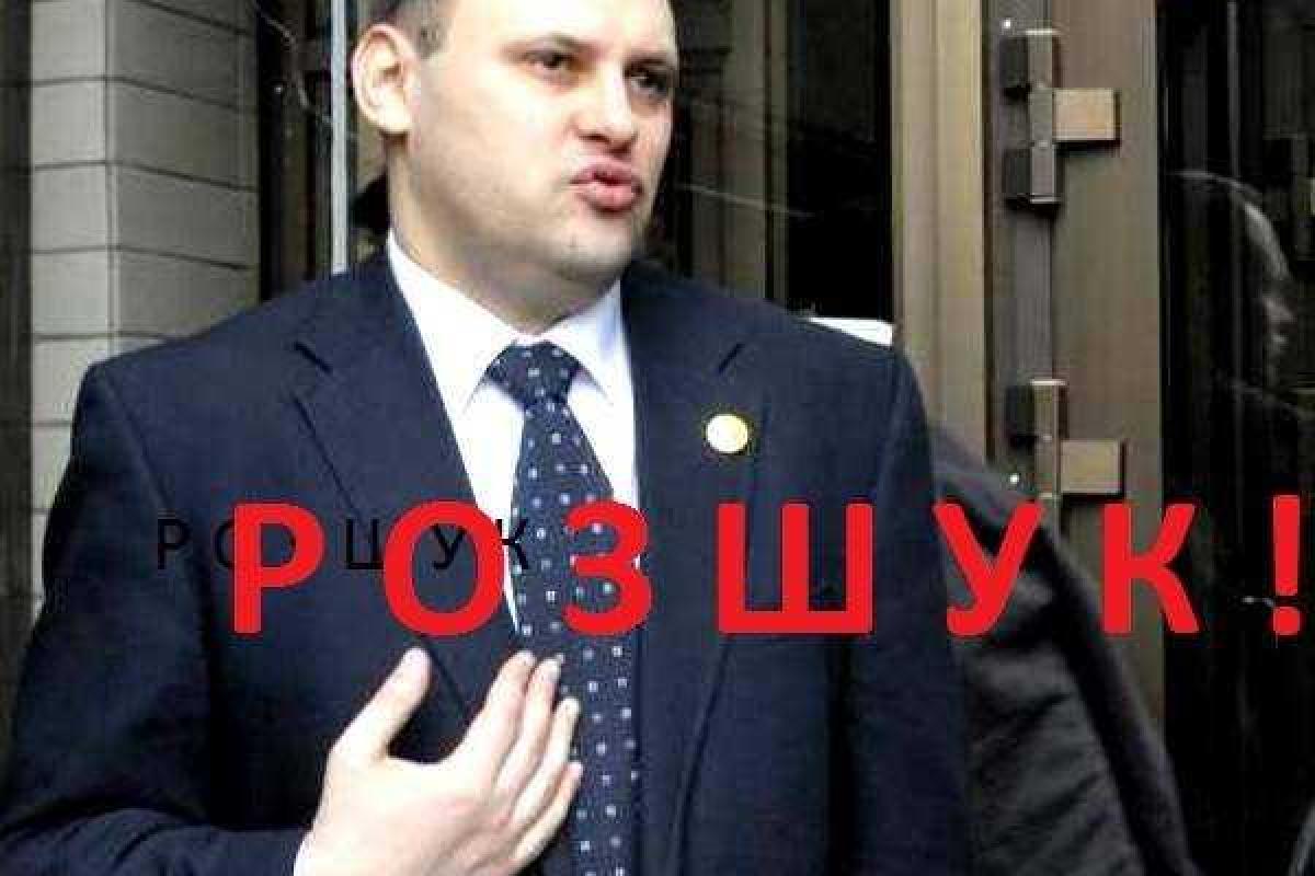 Экс-глава Госкомфинуслуг времен Януковича Владислав Каськив объявлен в розыск Экс-глава Госкомфинуслуг времен Януковича Владислав Каськив объявлен в розыск