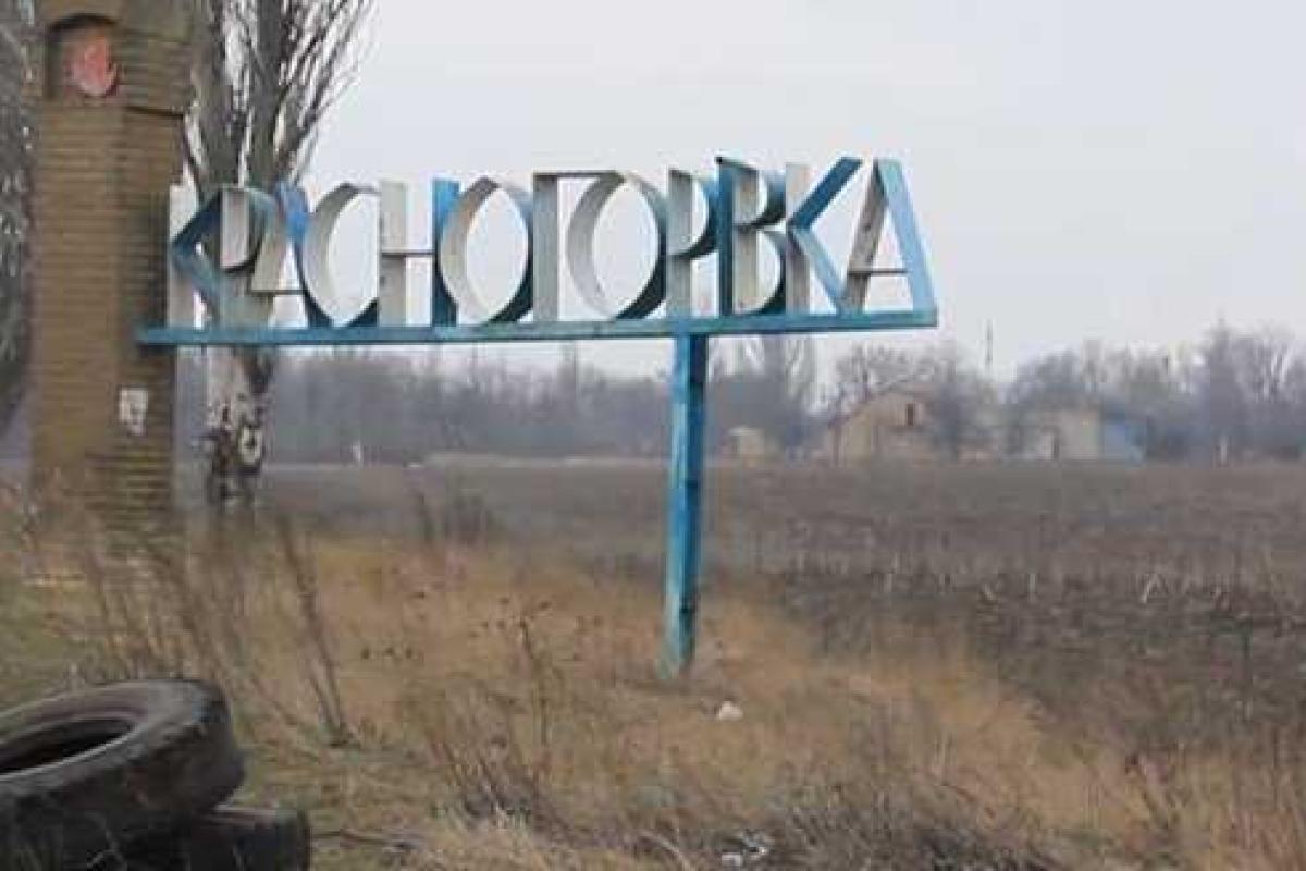 В Красногоровке весь день не прекращались обстрелы