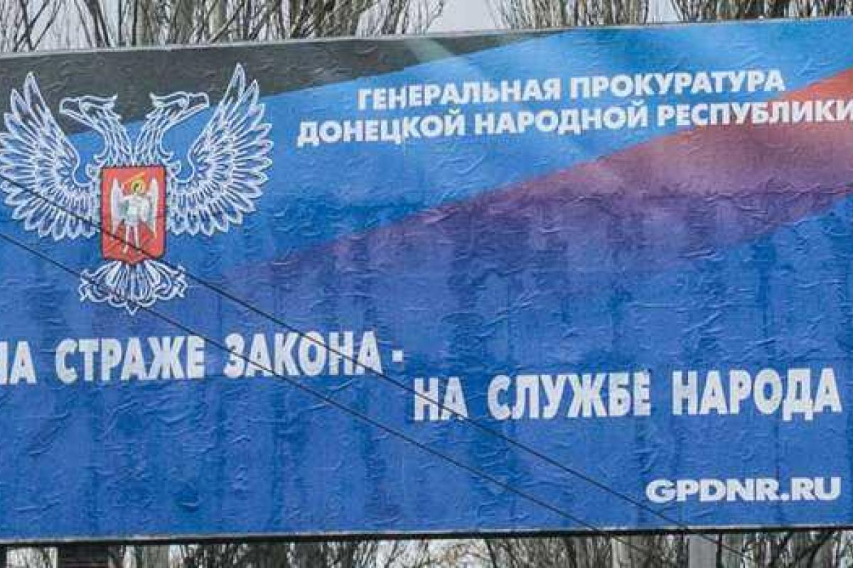 Силовики «ДНР» активно занялись пропагандой – Тымчук