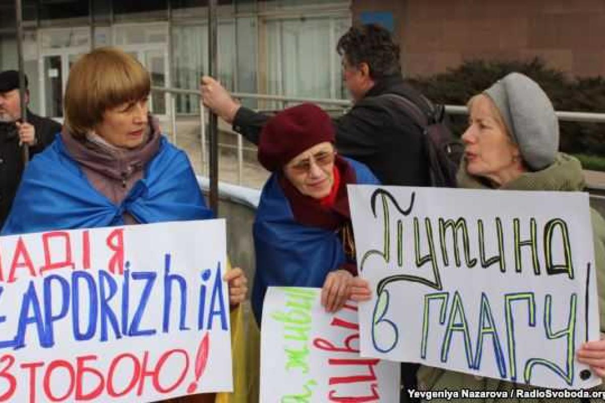 В Запорожье поддержали Надежду Савченко