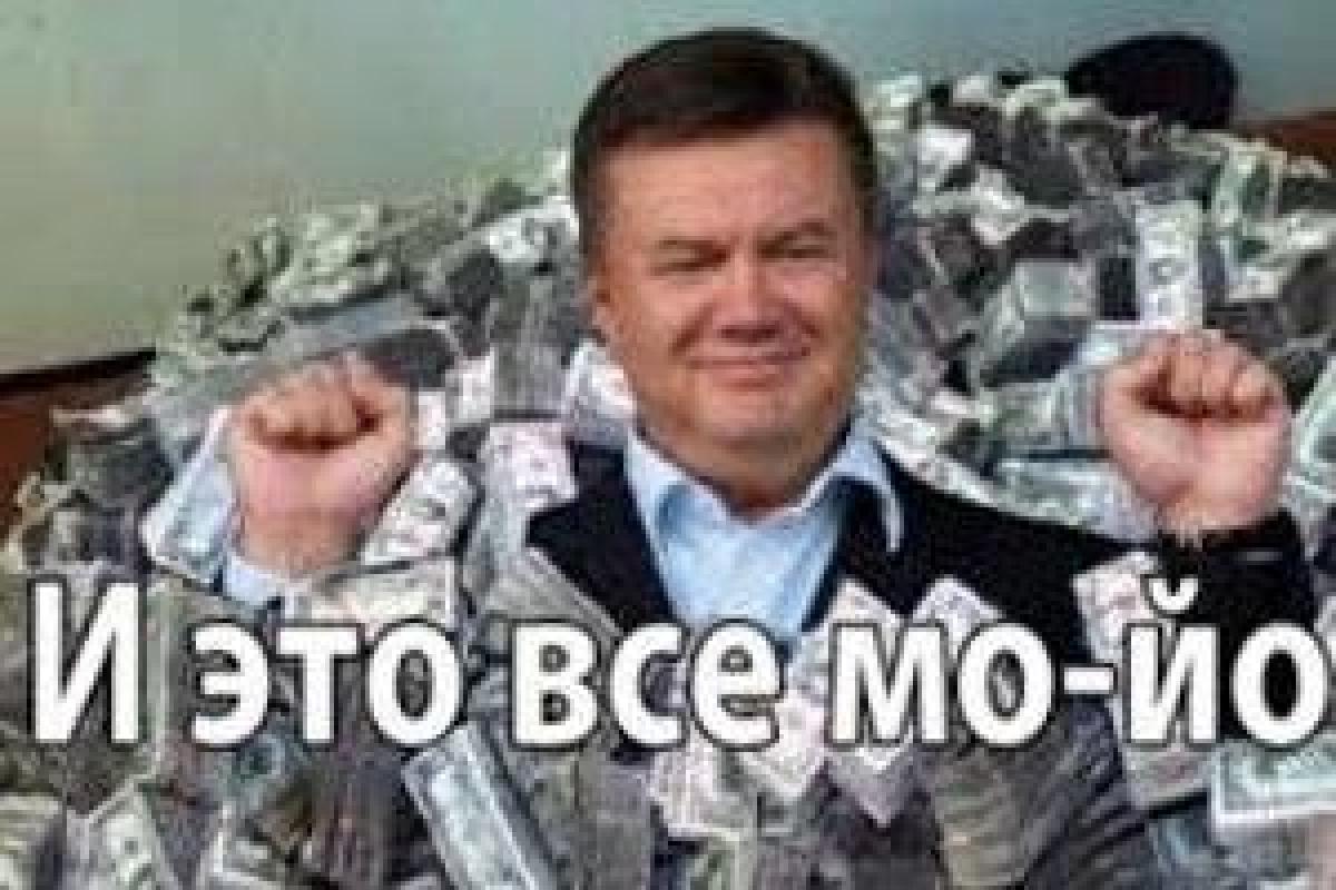 Т. Березовец: Конфискацию активов "семьи" Януковича блокирует "пятая колонна"