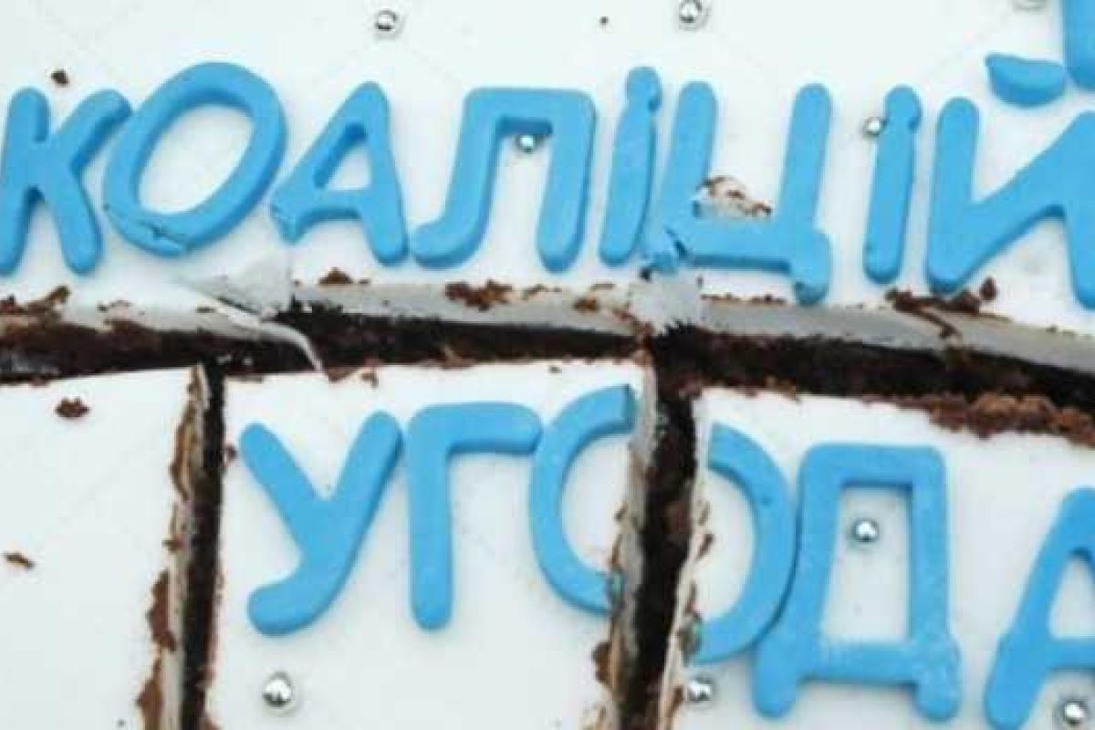 Новая коалиция должна в первую очередь наметить пошаговый план действий — Юринец