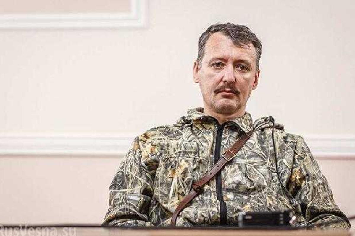 Гиркин заявил, что Донецк до войны цвел, а "русская весна" превратила его в свинарник Гиркин заявил, что Донецк до войны цвел, а "русская весна" превратила его в свинарник