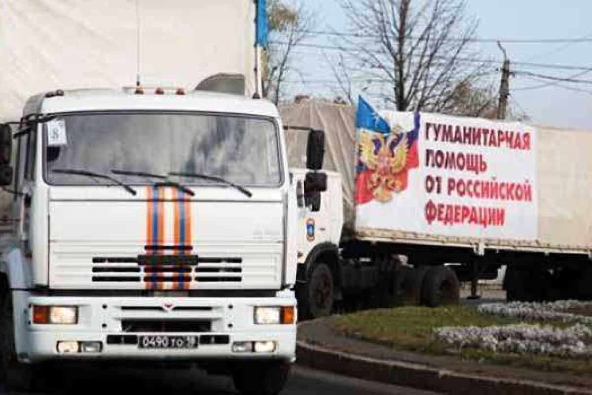 Из Ростова на Донбасс выехал 50-й «гумконвой»