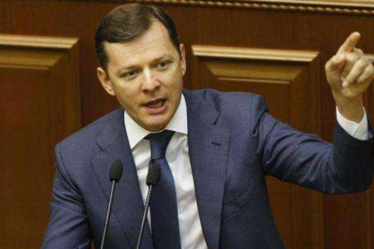 На должность премьер-министра Украины обсуждается кандидатура Ляшко – источник