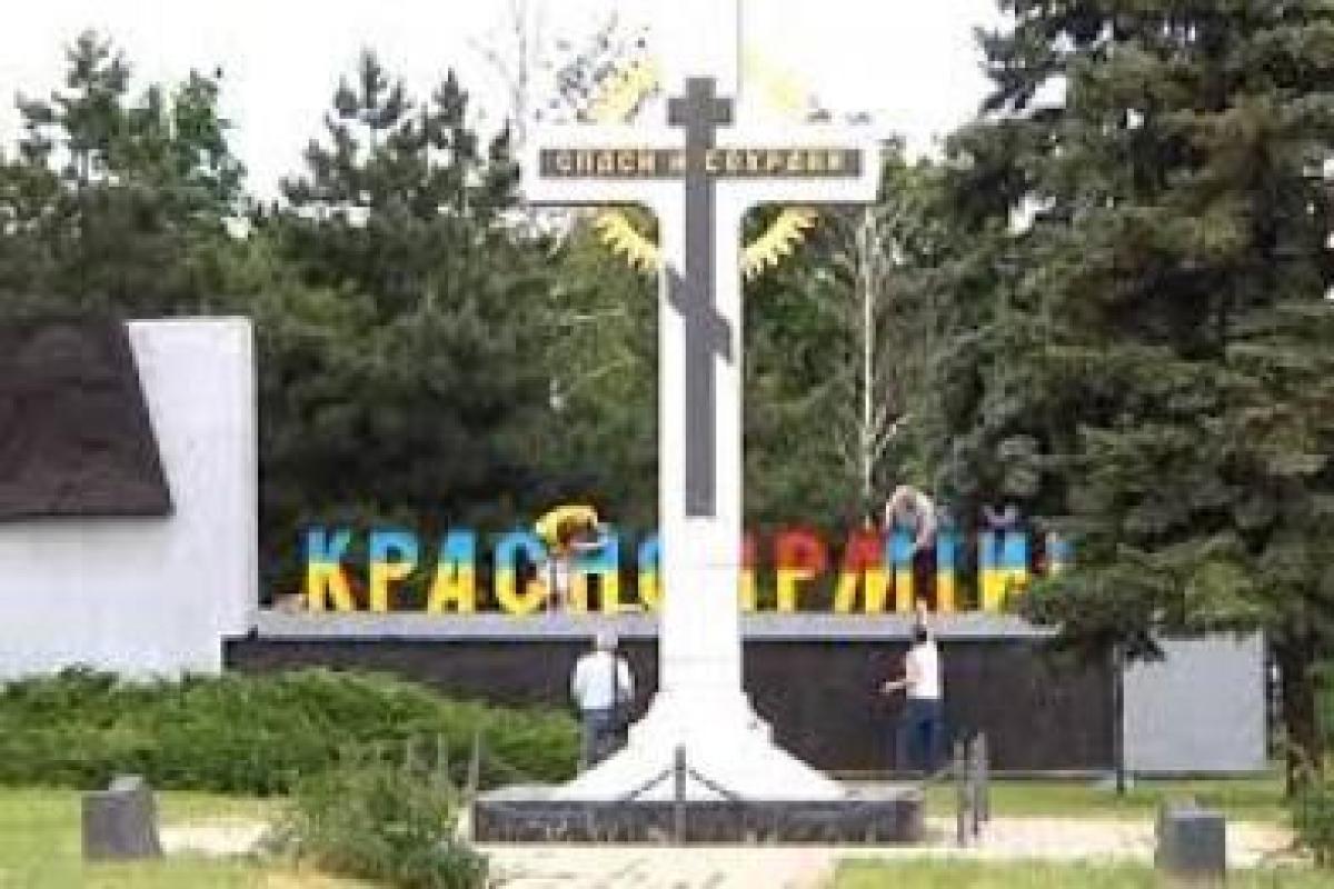 В Донецкой области "исчез" город Красноармейск