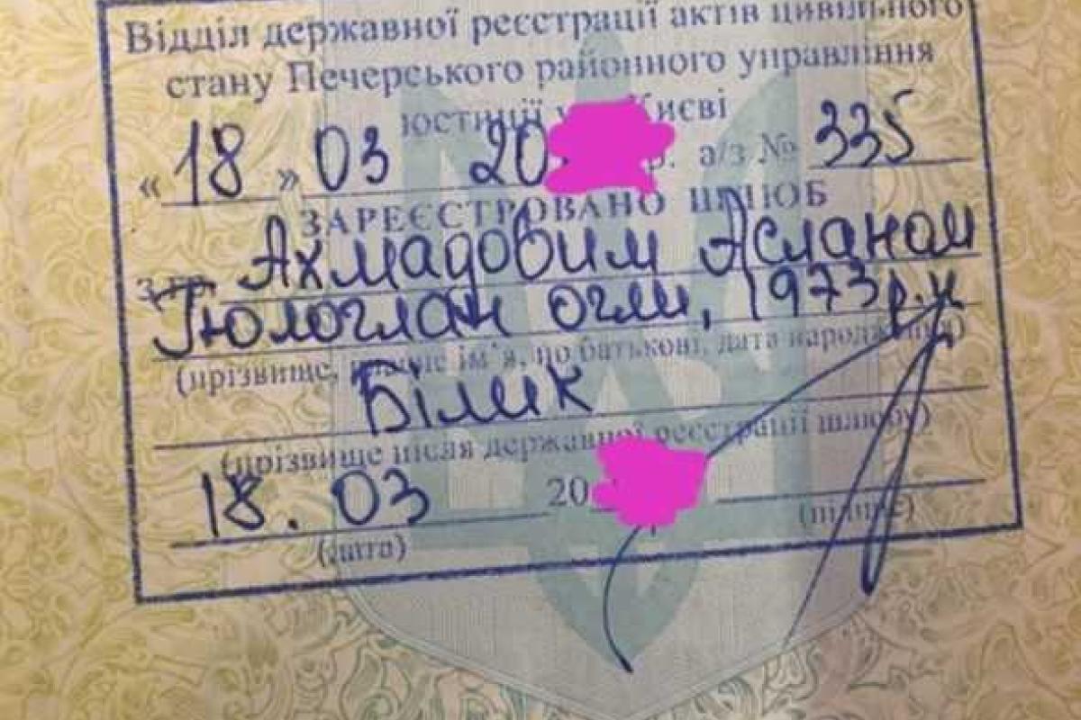 Ирина Билык доказала, что официально вышла замуж Ирина Билык доказала, что официально вышла замуж