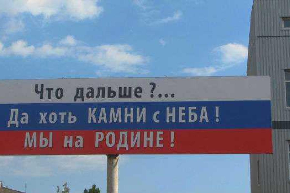 Стали известны цены на отдых в оккупированном Крыму Стали известны цены на отдых в оккупированном Крыму